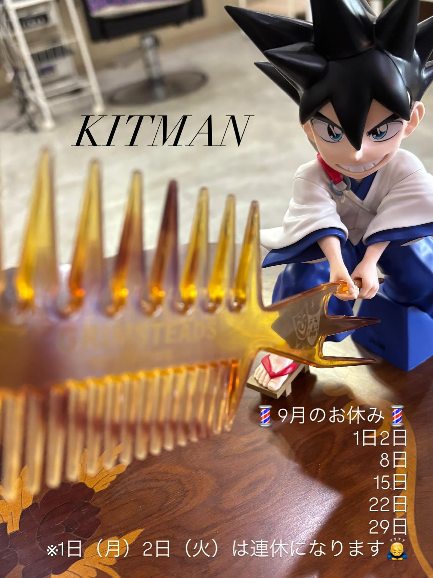 小倉南区北方二丁目24-6