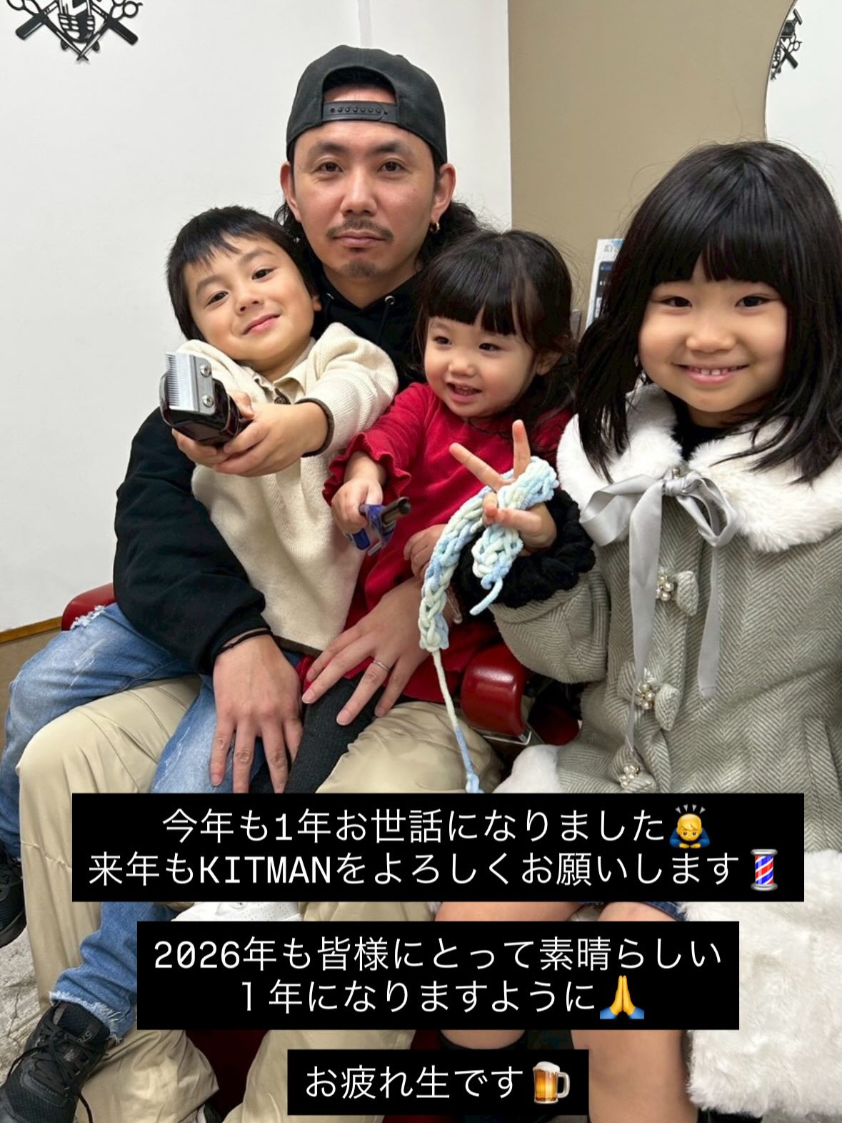 Thank you for your support thi